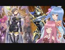 【遊戯王マスターデュエル】ウィッチクラフト使いの茜とブラマジ使いの葵part47【A.I.VOICE実況】