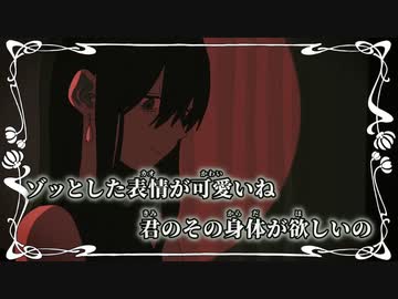 【ニコカラ】Loveit?／biz×ZERA feat LOLUET off vocal