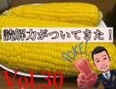 Vol.30 Duolingo 基礎英語1 ユニット8.7 2/6 読解力がついてきた！