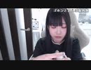 【贅肉ちゃん】アクリルスタンドあける。2023年4月2日