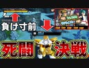 【極限試合】カンスト(Lv.150)サバイバー×5人vs金ベジータのシーズン2で一番白熱した試合【ドラゴンボールザブレイカーズ】【Dragon Ball: The Breakers】