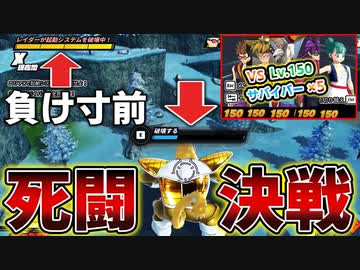 【極限試合】カンスト(Lv.150)サバイバー×5人vs金ベジータのシーズン2で一番白熱した試合【ドラゴンボールザブレイカーズ】【Dragon Ball: The Breakers】