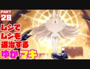 【HollowKnight】ムシでムシを退治するゆかマキ_Part28(完結)【VOICEROID実況】