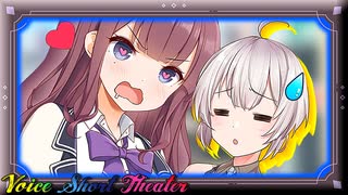 私に言わないでくれます？【VOICEROID劇場】
