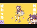 【手描き】強風オールバック【海妹四葉3D記念】