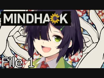 【MINDHACK】マインドハッカー　セイカ【人格破壊ADV】