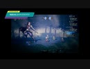 【OCTOPATH TRAVELER】物語を楽しむオクトパストラベラー #31