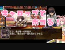 【千年戦争アイギス】キャロップと獣人パでボコるダーク王子【最強王子決定戦】
