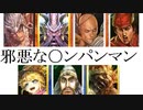 三国志大戦２４１　最近の名探偵呂布ｖｓ蜀・武神ケニア