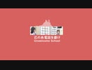 もはや糸電話(とシャミ子)だけで曲作れるから
