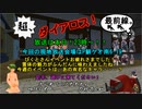 【MoE】超、ダイアロス！最前線。 第70回放送【アーカイブ】