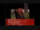 【実況】らせんの宿 Part3