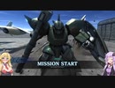 【バトオペ2キャリー願実況#86】マルチゲーム好きの結月ゆかりの孤軍奮闘記・いつか届いたら編