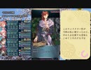 Wサクラ様で癒される復刻大英雄戦セイラム