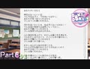 【実況】これもうラブレターじゃん【ドキドキ文芸部プラス!】Part6 2/2