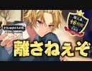 生理痛労りシチュエーション