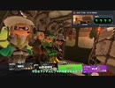 【スプラトゥーン3】 サーもんラン その２２ 【ずんだもん】