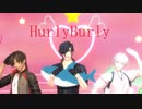 【MMD刀剣乱舞】HurlyBurly【伊達組】