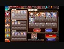 千年戦争アイギス 神獣四神降臨 神級EX (白以下)