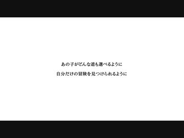 底に行っちまった