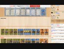 サンクトペテルブルグ４人戦（通称「ヨンクト」）攻略動画　part.5　（貴族３番手UG１番手職人２番手）