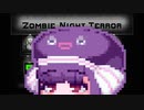 【ZombieNightTerror】ずんだナイトテラー32