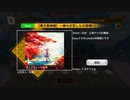 【ダンカグライク創作譜面】神々が恋した幻想郷
