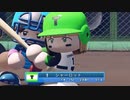 【パワプロ2022観戦】タ・リーグ　T-F 15回戦