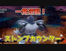 大猿ベジータで起死回生の一撃！【ドラゴンボールザブレイカーズ/A.I.VOICE実況】