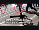 足の無い人セカンド
