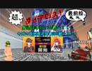 【MoE】超、ダイアロス！最前線。 第71回放送【アーカイブ】