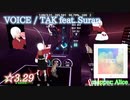 【ビートセイバー】VOICE - TAK feat. Suran (Expert ranked ☆3.29)【S】