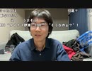 【黒澤】出資馬、引退の危機。2023年4月2日
