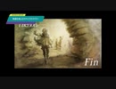 【OCTOPATH TRAVELER】物語を楽しむオクトパストラベラー #36