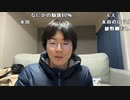 【黒澤】仕事終わり！飯雑。2023年3月28日