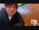 #七原くん2023年4月9日 戦場のランチタイム【コメなし】