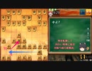 【迫真将棋部】迫真居飛車党の相振り研究＿Ｐａｒｔ１