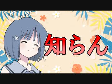 百合嫉妬ジェラートって知ってる？