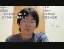【黒澤】年金って払わなあかんの？。2023年3月30日