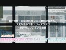 月刊大変な途中下車シリーズランキング 2023年3月号