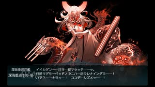 【艦これ】2023早春　E5-3甲　ラスダン