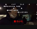 【黒澤】花見オフ会in鶴舞公園！！！。2023年3月29日