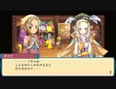 [ゆっくり実況]ルーンファクトリー3スペシャルをのんびり遊ぶ　その29