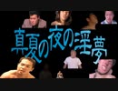 タドコロ×サービス【再】