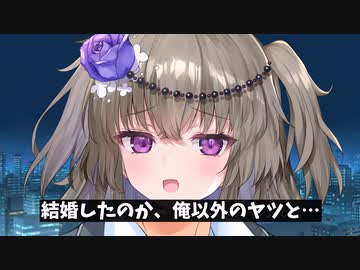 冥鳴したのか、俺以外のひまりと…