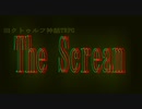 旧クトゥルフ神話TRPGシナリオ「The Scream」トレーラームービー