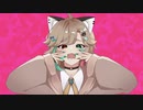 【初投稿】アニマル 歌ってみた / Covered by nekohige