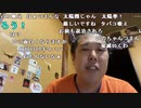 【イノシシ】彼女出来ました！。2023年4月1日