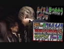 【BIOHAZARD RE4 】神ゲーのフルリメイクがついに来たので早速初見プレイでやっていくｗパート03【Resident Evil 4 】