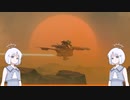 【meet your maker】meet your NAKOchan　part1　【ソフトウェアトーク実況】
